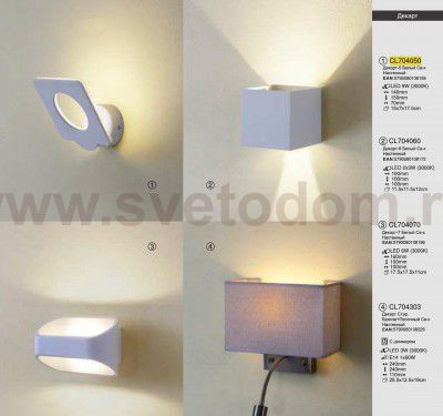 Светильник настенный бра Citilux cl704050 Декарт-5