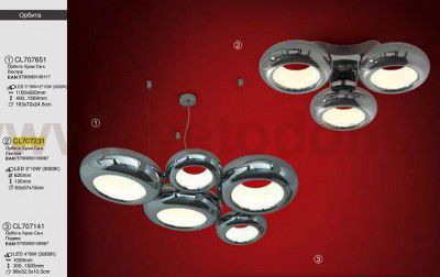 Люстра Citilux CL707231 Орбита