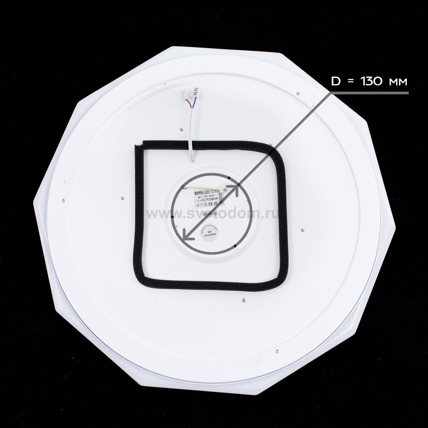 Люстра диодная с пультом 80Вт Citilux CL71380R