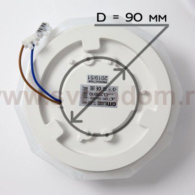 Светильник светодиодный 13Вт 200мм  Citilux CL713A10G совместим с Алисой
