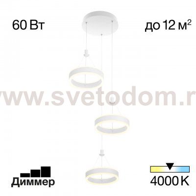 Подвесной светильник Citilux CL719030 Дуэт