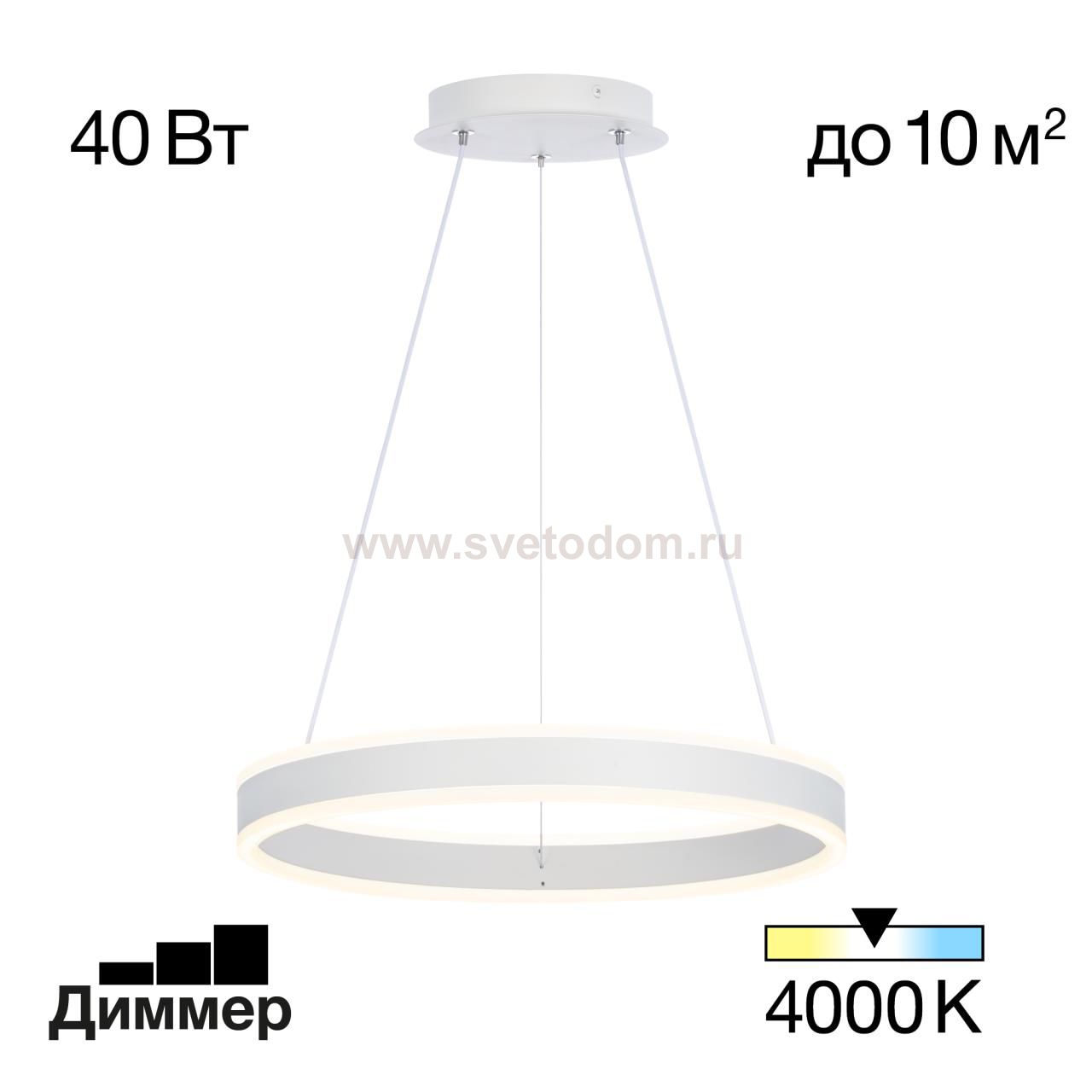 Люстра подвесная Citilux CL719400 Дуэт