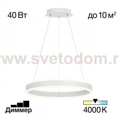 Люстра подвесная Citilux CL719400 Дуэт