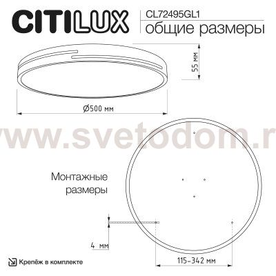 Светильник потолочный Citilux CL72495GL1 Купер Лайн