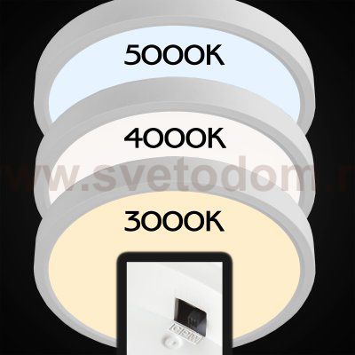 Светильник светодиодный Citilux CL738180V