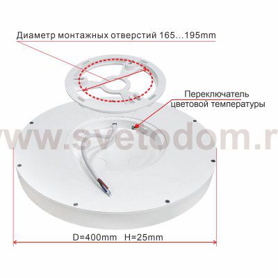 Светильник светодиодный Citilux CL738320V