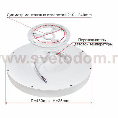 Светильник диодный круглый 40Вт 480мм Citilux CL738400V