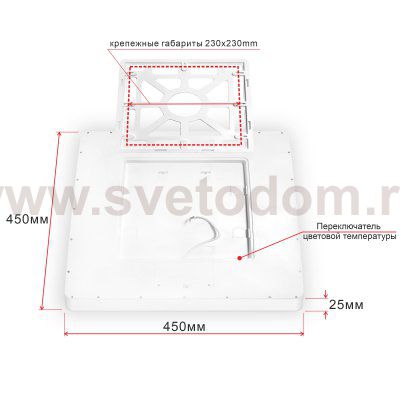 Светильник накладной Citilux CL738K500V Бейсик