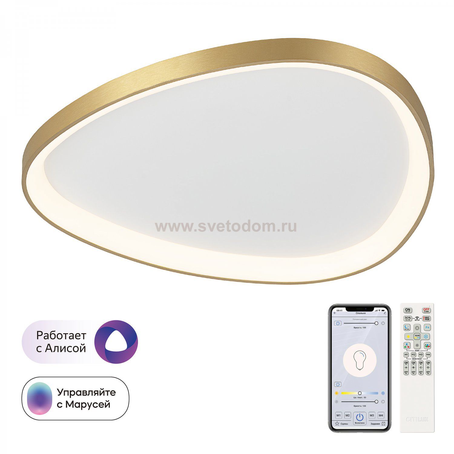 Citilux GENKA SMART CL756A162 LED RGB Умная люстра