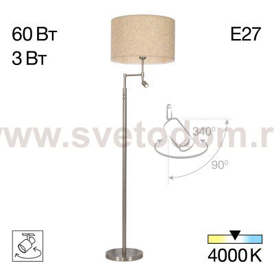 Торшер Citilux CL801021 DUPLET