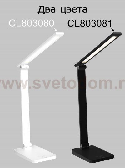 Настольный светильник Citilux CL803081 Ньютон
