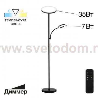 Торшер Citilux CL810011 Click