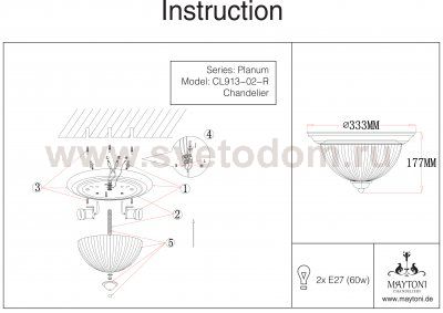 Светильник Maytoni CL913-02-R Planum Planum