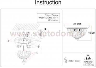 Светильник Maytoni CL913-03-R Planum Planum