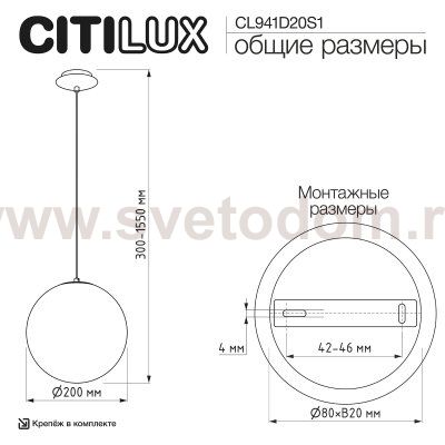 Подвесной светильник Citilux CL941D20S1 RON