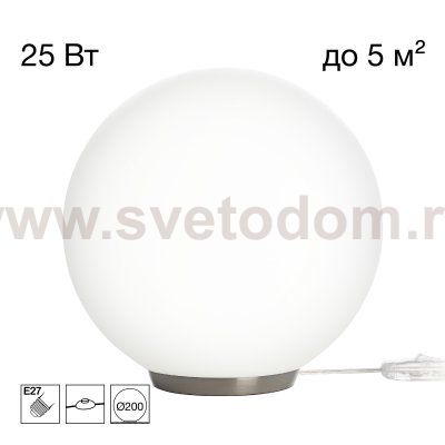 Настольный светильник Citilux CL941D20T1 RON