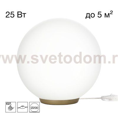 Настольный светильник Citilux CL941D20T2 RON