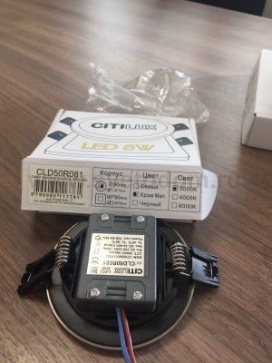 Встраиваемый светильник Citilux CLD50R081 Омега