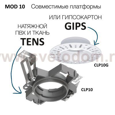 SKYTEK SKYPORT MOD-R CLP10MR1 Декоративный рефлектор Чёрный