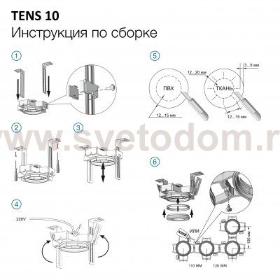 SKYTEK SKYPORT TENS CLP10 Закладная платформа
