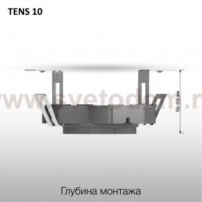SKYTEK SKYPORT TENS CLP10 Закладная платформа