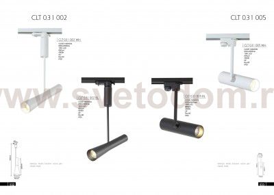Cветильник трековый однофазный Crystal Lux CLT 0.31 005 WH (1409/009)