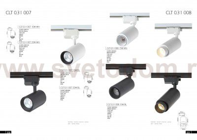 Cветильник трековый однофазный Crystal Lux CLT 0.31 008 15W WH (1409/021)