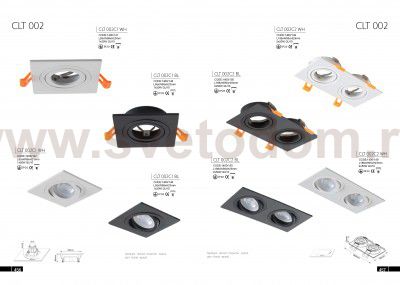 Светильник встроенный Crystal Lux CLT 002C2 WH (1400/149)