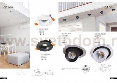 Светильник Crystal lux CLT 011C WH-WH