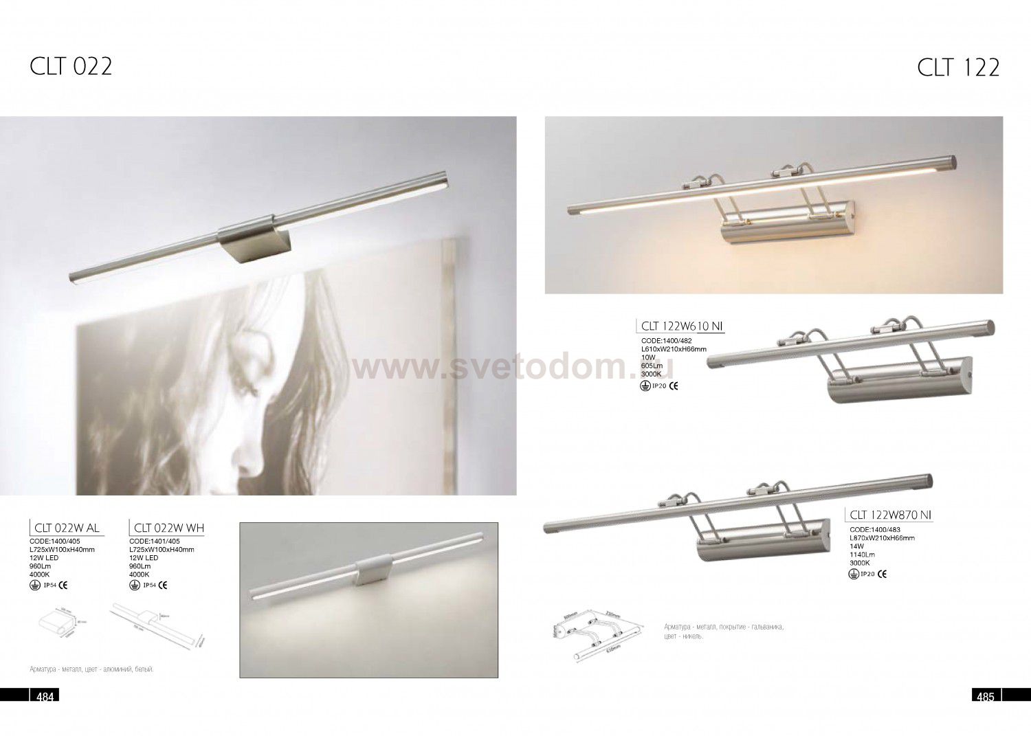 Подсветка для картин crystal lux clt 123w450 go