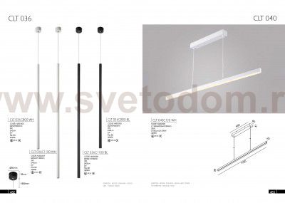 Светильник подвесной Crystal Lux CLT 036C1100 BL (1400/208)
