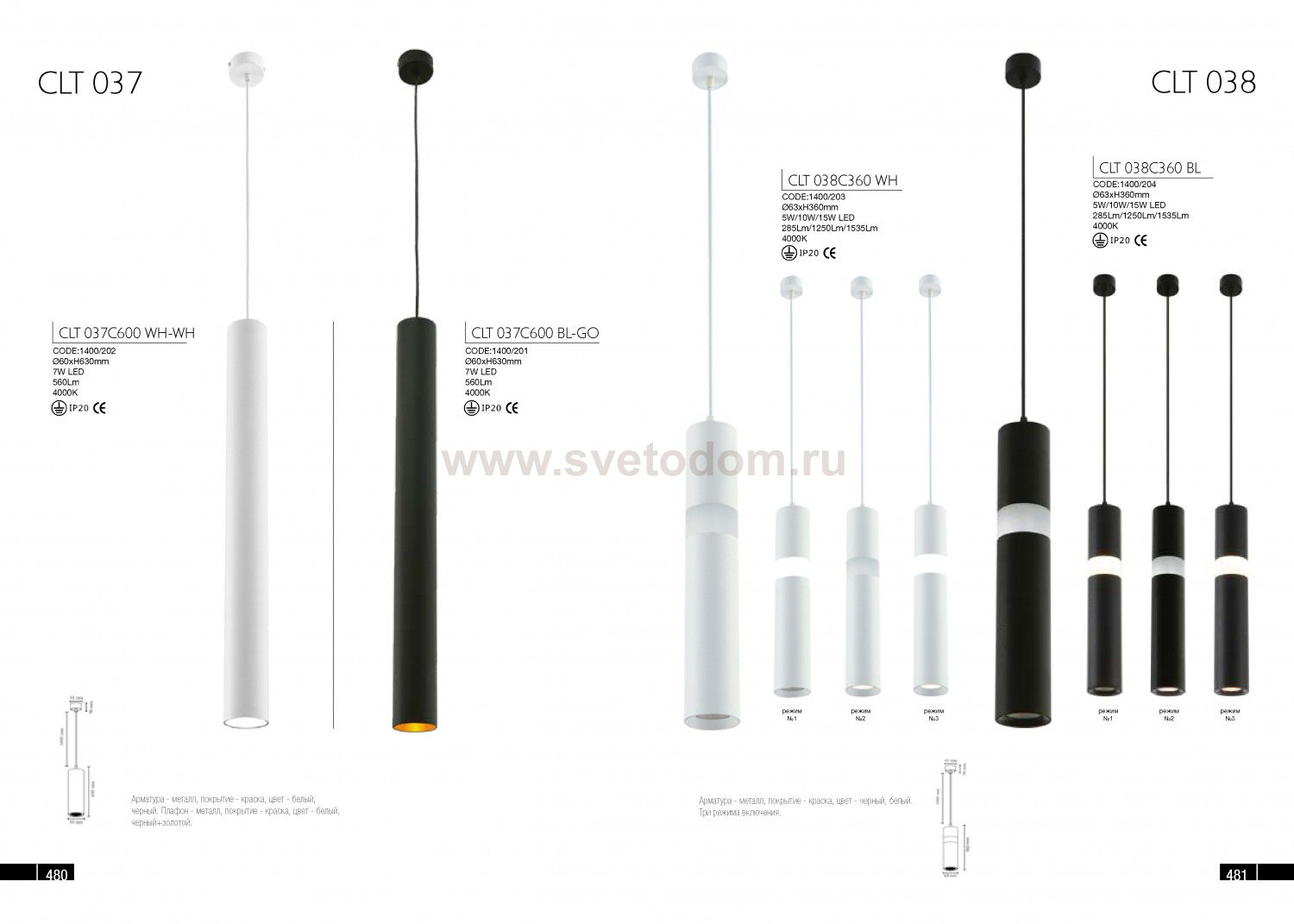 Светильник подвесной Crystal Lux CLT 037C600 WH-WH (1400/202)