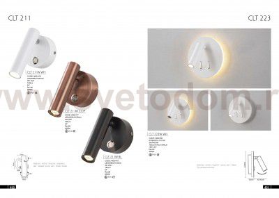 Светильник бра Crystal Lux CLT 223W WH (1400/450)