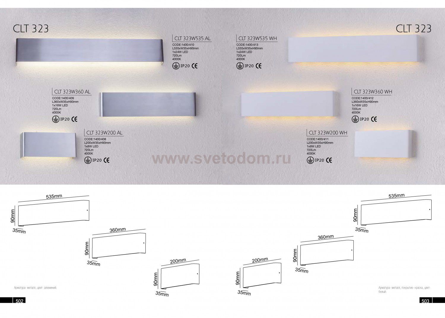 Подсветка для картин crystal lux clt 123w450 go