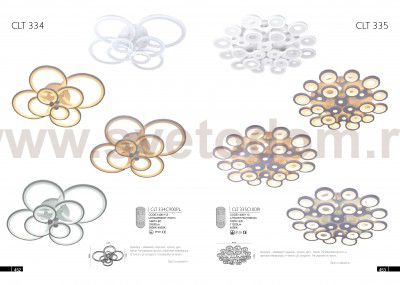 Светильник потолочный Crystal lux CLT 334C900PL 1400/112