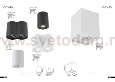 Светильник Crystal lux CLT 410C2 WH