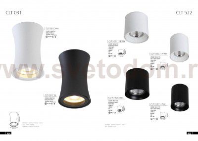 Светильник потолочный Crystal lux CLT 522C117 BL 1401/119