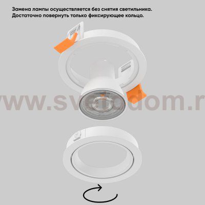 Светильник встроенный Crystallux CLT 001C1 WH V2 Invisia