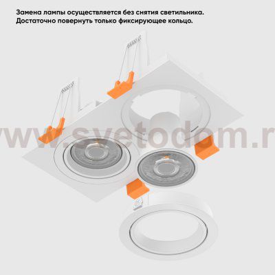 Светильник встроенный Crystallux CLT 002C2 WH V2 Invisia