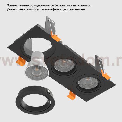 Светильник встроенный Crystallux CLT 002C3 BL V2 Invisia