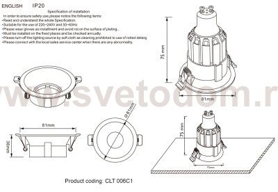 Светильник встроенный Crystal Lux CLT 006C1 BL (1400/168)
