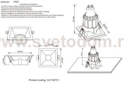 Светильник встроенный Crystal Lux CLT 007C1 BL (1400/170)