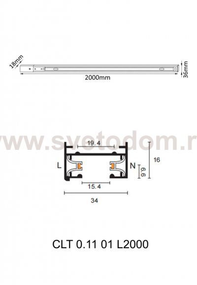 Шинопровод однофазный с питанием и заглушкой Crystal Lux CLT 0.11 01 L2000 WH (1407/003)