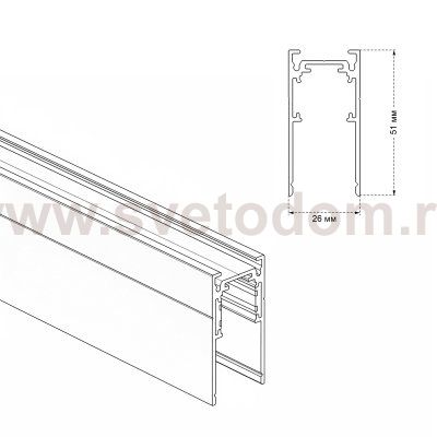 Шинопровод магнитный накладной Crystal Lux CLT 0.113 01 L3000 BL (1407/010)
