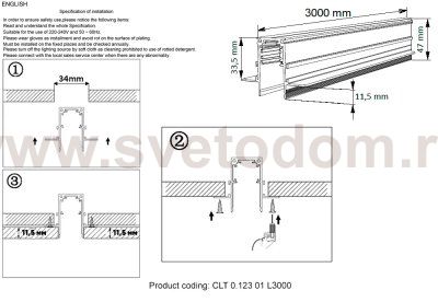 Шинопровод магнитный встраиваемый Crystallux CLT 0.123 01 L3000 WH SPACE