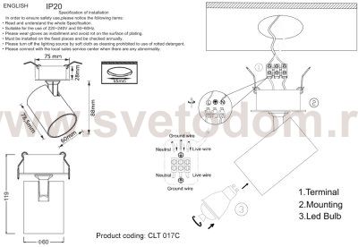 Светильник встраиваемый Crystal Lux CLT 017C BL-BZ (1401/114)