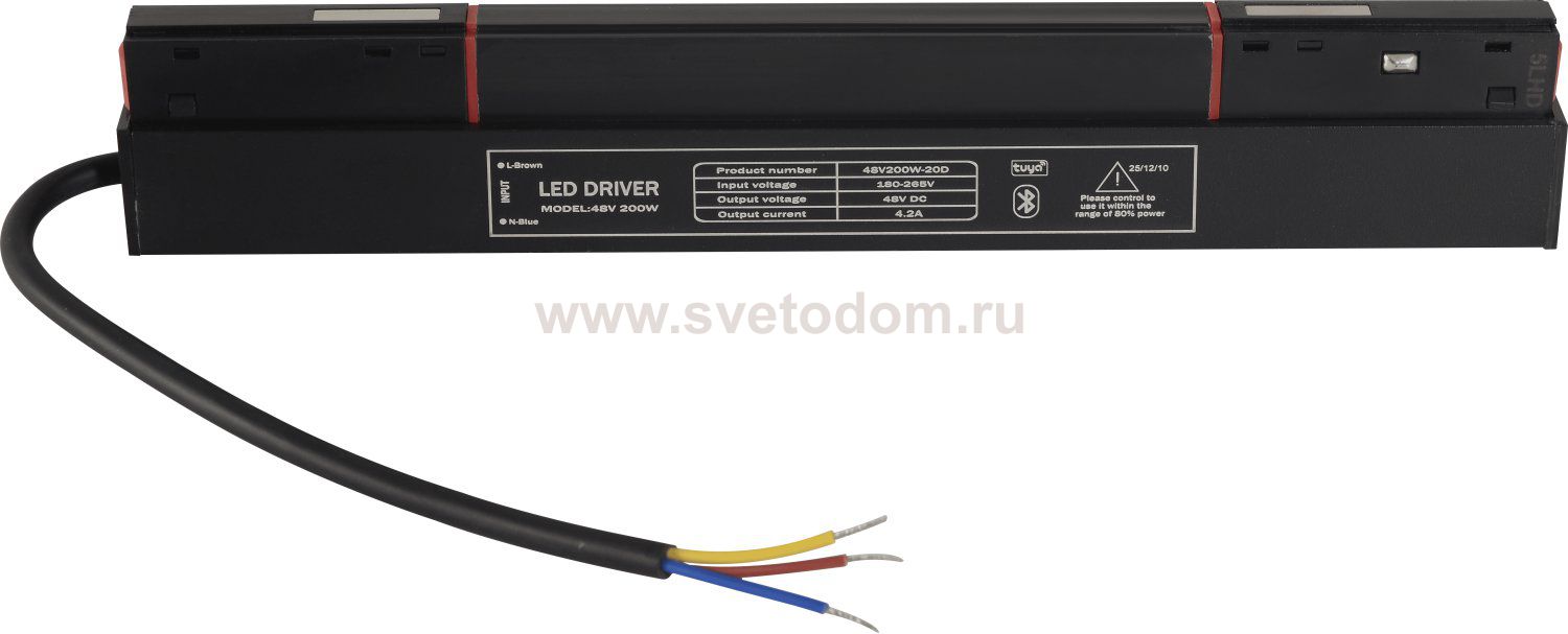 Драйвер для магнитного шинопровода 48V, 200W CLT 0.203 09 BL SMART