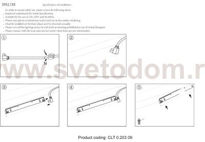 Драйвер для магнитного шинопровода 48V, 200W Crystal Lux CLT 0.203 09 BL (1408/055)