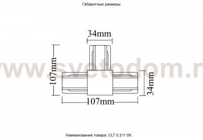 Соединитель T-образный (однофазный) Crystal Lux CLT 0.211 08 WH (1408/037)