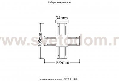 Соединитель X-образный (однофазный) Crystal Lux CLT 0.211 09 WH (1408/039)